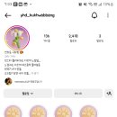 연희동 국화빵
