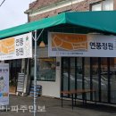 연풍다움 사회적협동조합 이미지