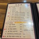 뉴멕시칸참숯바베큐 이미지