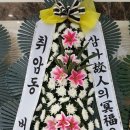 (주)백제장례식장 이미지