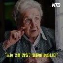 치매예방 인지놀이 이미지