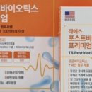 문무약국 이미지