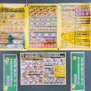 럭키7 | 럭키삐에로, 카네모리 아카렌가 창고 후기 (하코다테-7)