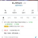 K 노래연습장 이미지