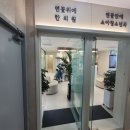 연꽃위에한의원 이미지