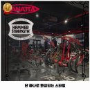 24시 평생헬스 PT 소촌도산점 | 선암동 헬스장 24시 평생헬스 PT 선운지구점 추천 1순위 가격 주차 예약 리뷰 알아봐요