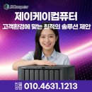 제이치과기공소 네이버블로그
