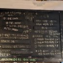 우럭부락 이미지