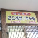 만성로 272 이미지