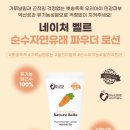 민준화장품