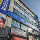 우리예담의료소비자생활협동조합 한국의원 이미지