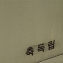 독립 101일차 백종원 선생님 날 먹이시고 기르시네