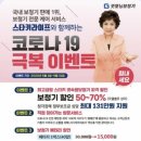 희명라이프