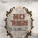 당진문예의전당(대공연장) 이미지