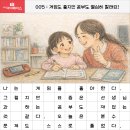 마이페이스 | 마이페이스 후기 : 게임도 좋지만 공부도 열심히 할래요!