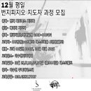 피지오아카데미 이미지