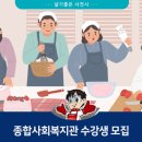 경상남도종합사회복지관 이미지