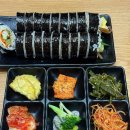 세희네김밥