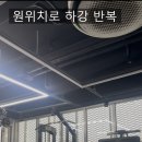 파이널짐 피티샵 이미지