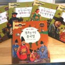 주식회사 재미난