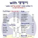 댕댕이애견카페