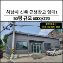 한국도로공사 동서울지사 이미지