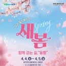 광주 천변길4 이미지