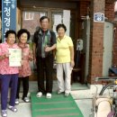 우정 경로당 이미지