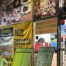 가로공원공영주차장 | 💙 가브리살 보쌈의 원조 만배아리랑 본점 후기‼️