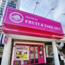 과일깎는오빠 이미지