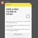 모몽 베이커리
