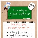 글쓰기로 브랜딩, 브런치 작가 되기 이미지