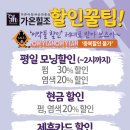 가온홈케어 네이버블로그