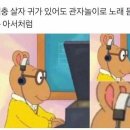 영계마을 이미지