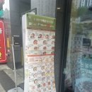 본죽&비빔밥 남양주다산역점