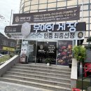 본포식당