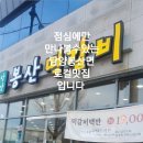 담양로컬반찬