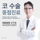 권장덕케이성형외과의원 | 케이코 도산대 성형외과 이용 안내 — 제이엔비의원