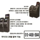 이마트24 은평제일점