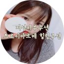 아르케에이 이미지