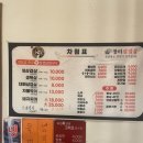 장터솥뚜껑삼겹살 이미지