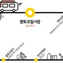서귀포전기 이미지