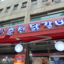 가산(춘천) 이미지