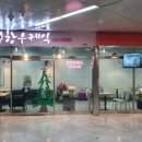 정항우케익수안역점 이미지