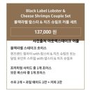 롯데백화점 아웃백 수원타임빌라스점 추천 통신사할인 카드할인 받는법