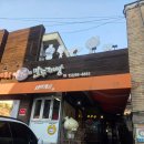 커피전빵 | [왕십리] 만두전빵 아롱사태 만두전골 내돈내산 후기 🥟