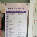 부일동물병원 이미지