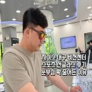 우리스포츠센타 | 대구 안경점 자이스 스포츠 선글라스 후기 눈부심 확 줄어든 이유