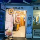 정소바수제돈까스만두