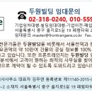 두원빌딩 이미지